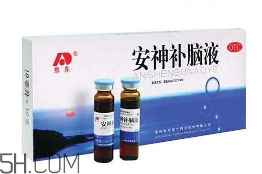 安神補腦液哺乳期可以喝嗎？安神補腦液孕婦可以吃嗎？