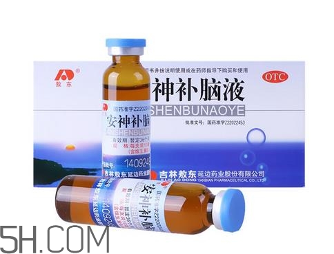 安神補(bǔ)腦液什么時(shí)候喝最好_飯前吃還是飯后吃？