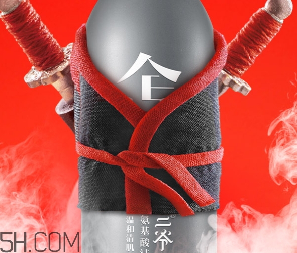 二爺新漢方是什么牌子？二爺新漢方好用嗎？