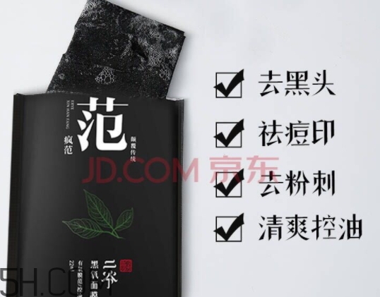二爺新漢方是什么牌子？二爺新漢方好用嗎？