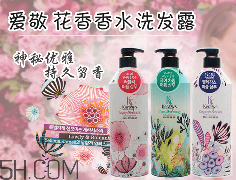 愛(ài)敬洗發(fā)水哪款好用？愛(ài)敬洗發(fā)水測(cè)評(píng)
