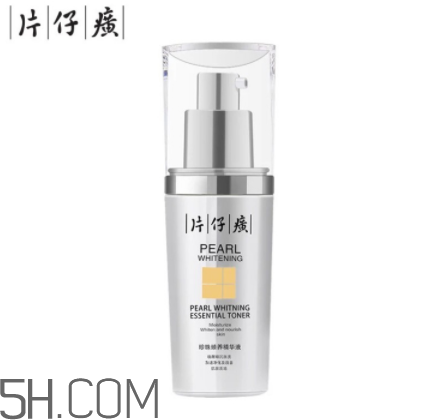 片仔癀珍珠臻白精華液好用嗎？多少錢？