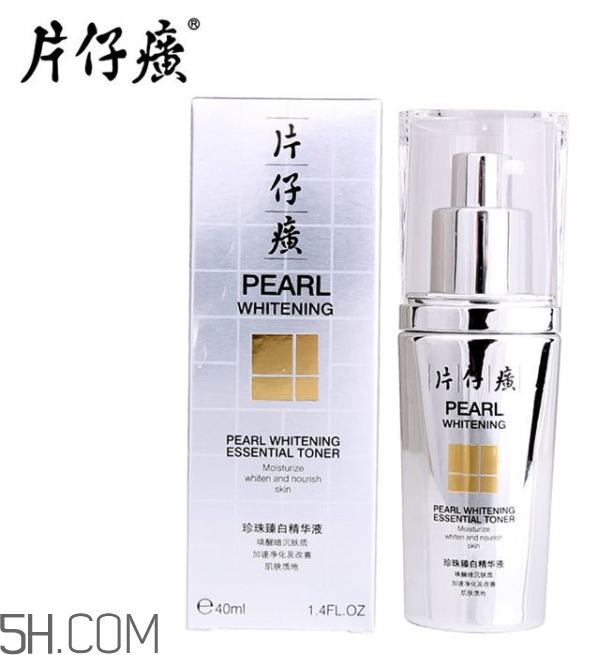 片仔癀珍珠臻白精華液好用嗎？多少錢？