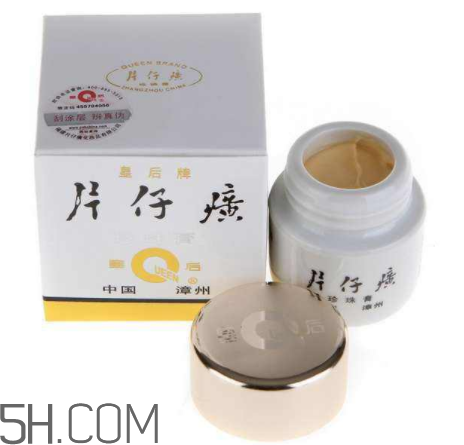 片仔癀珍珠膏敏感肌膚可以用嗎？片仔癀珍珠膏能不能美白祛斑？