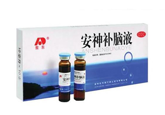 安神補腦液有副作用嗎？安神補腦液多少錢一盒？