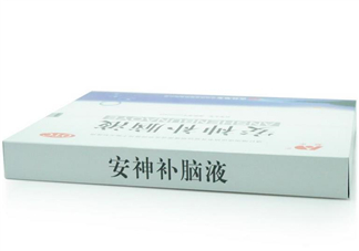 安神補腦液是補藥嗎？安神補腦液是睡前喝嗎？