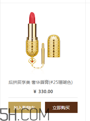 whoo后奢華金艷口紅色號有哪些？whoo后口紅25號是什么顏色？