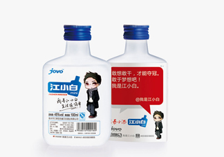 江小白可以?xún)堆┍虇幔拷“卓梢耘菟幘茊?>
               <p class=