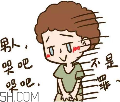 前列腺增生能要孩子嗎？前列腺增生會傳染嗎？