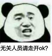 皮這么一下你快樂嗎是什么意思？皮這么一下你開心嗎表情包