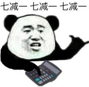 皮這么一下你快樂嗎是什么意思？皮這么一下你開心嗎表情包
