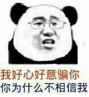 皮這么一下你快樂嗎是什么意思？皮這么一下你開心嗎表情包