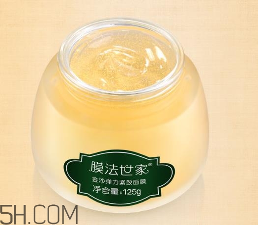 膜法世家金沙面膜好用嗎？膜法世家金沙面膜測(cè)評(píng)