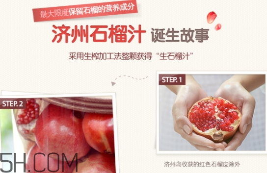 悅詩風(fēng)吟石榴系列孕婦可以用嗎？