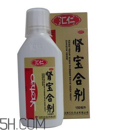 腎寶合劑和腎寶片哪個好？腎寶合劑適用哪類人？