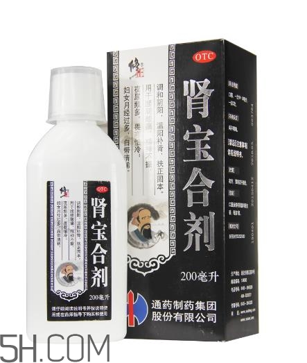 腎寶合劑和腎寶片哪個好？腎寶合劑適用哪類人？