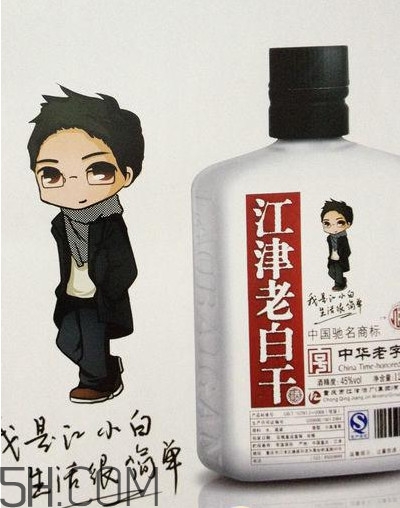 江小白保質(zhì)期多久？江小白500ml多少錢一瓶