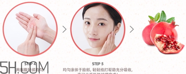 悅詩風(fēng)吟石榴凝珠睡眠面膜怎么用？