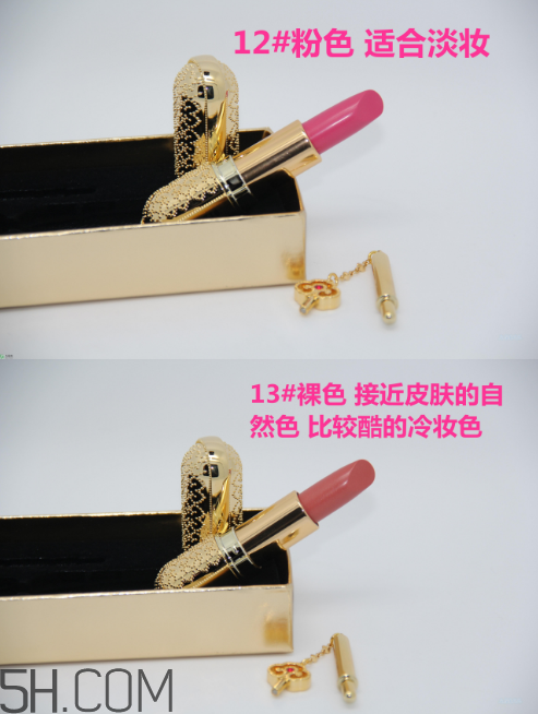 whoo后口紅12和13號(hào)色哪個(gè)好看？whoo后口紅25號(hào)好用嗎？