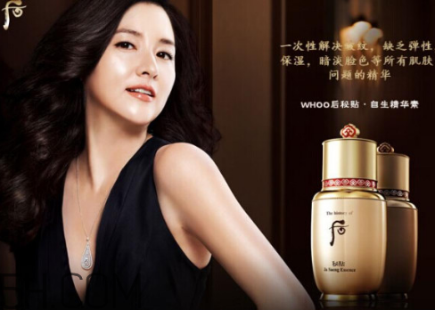 whoo后秘貼精華適合什么年齡？whoo后和雪花秀產(chǎn)品對比