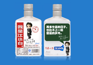 江小白怎么喝？江小白怎么調(diào)酒