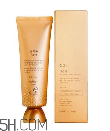 雪花秀雨潤(rùn)面膜可以天天用嗎_孕婦可以用嗎？