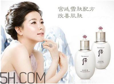 whoo后美白系列適合什么膚質(zhì)？Whoo后是什么牌子？