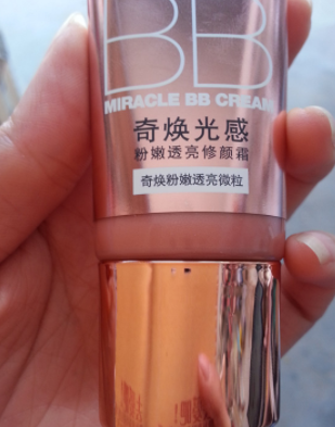 歐萊雅粉bb霜多少錢(qián)？歐萊雅粉bb霜專(zhuān)柜價(jià)格