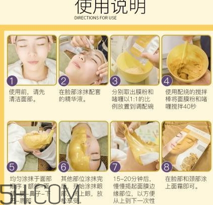 quality earth面膜哪款好？quality earth面膜不同顏色功效