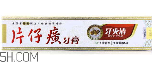 片仔癀牙膏有幾種？片仔癀牙膏測評