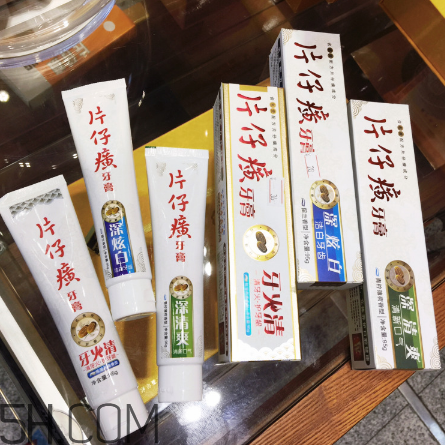 片仔癀好用產(chǎn)品推薦 片仔癀產(chǎn)品測評(píng)