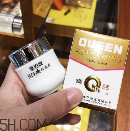 片仔癀好用產(chǎn)品推薦 片仔癀產(chǎn)品測評(píng)