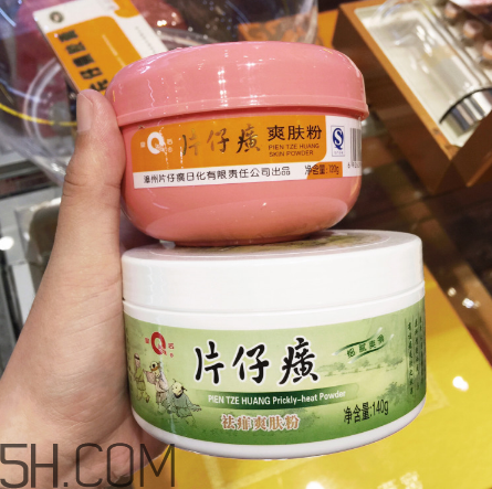 片仔癀好用產(chǎn)品推薦 片仔癀產(chǎn)品測評(píng)