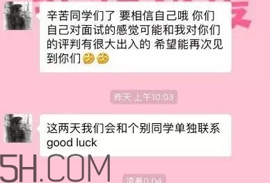 btw什么意思？女生說btw是什么意思？