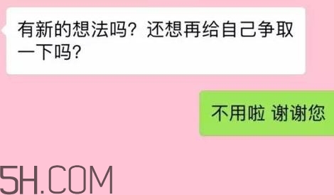 btw什么意思？女生說btw是什么意思？