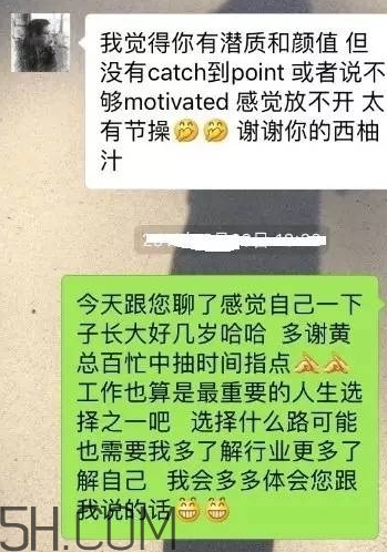 btw什么意思？女生說btw是什么意思？