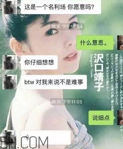 btw什么意思？女生說btw是什么意思？