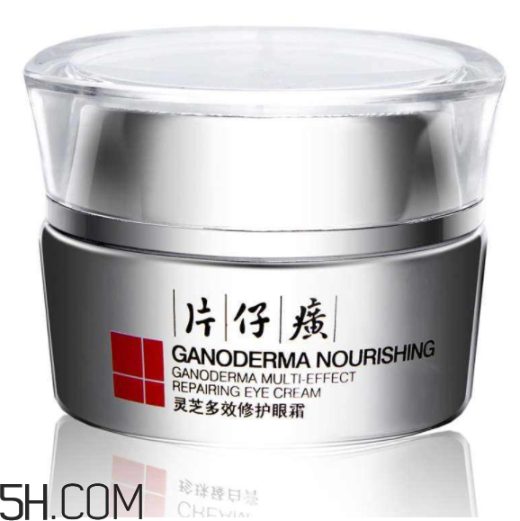 片仔癀靈芝修護(hù)眼霜好用嗎？片仔癀靈芝修護(hù)眼霜多少錢(qián)？