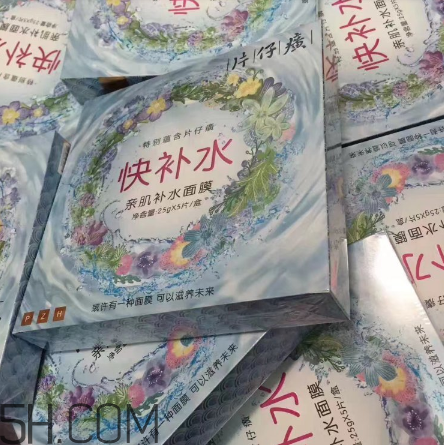 片仔癀快補水面膜好用嗎？片仔癀快補水面膜測評