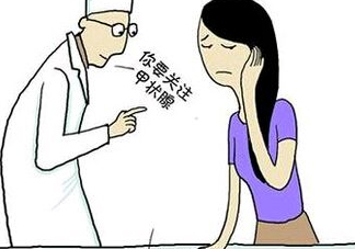 為什么會得甲狀腺結(jié)節(jié)？甲狀腺節(jié)結(jié)是什么？