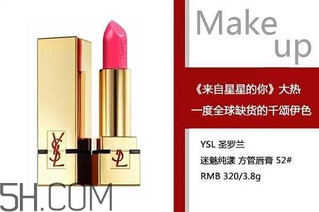 女生怎樣學(xué)會快速化妝？新手化妝需要的基本用品