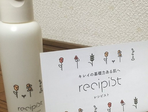 資生堂recipist是什么牌子？recipist是什么檔次