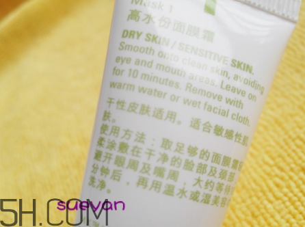 玫琳凱1號(hào)面膜怎么樣？玫琳凱1號(hào)面膜好用嗎？
