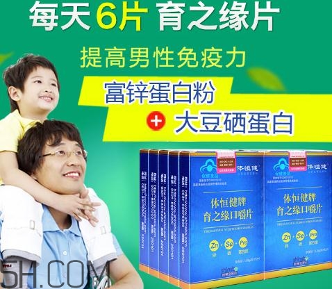育之緣口嚼片多少錢一盒？育之緣口嚼片哪里有賣？