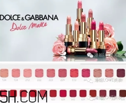 dolce gabbana口紅哪款好？DG杜嘉班納口紅評(píng)測(cè)