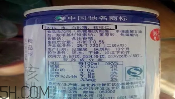 六個核桃里到底有幾個核桃？六個核桃適合什么人喝