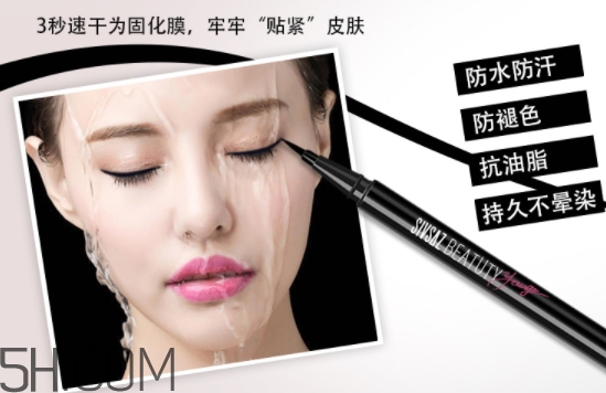 思尚是什么牌子？思尚化妝品怎么樣？