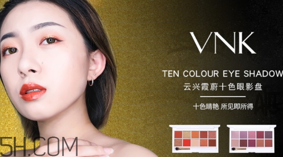 眼影可以用洗面奶卸嗎？沒有卸妝液怎么卸眼影	