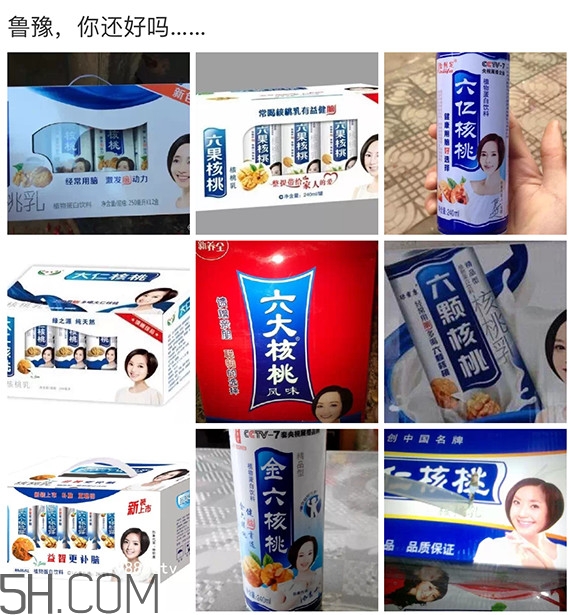 六個核桃哪個牌子正宗？六個核桃真的補腦嗎