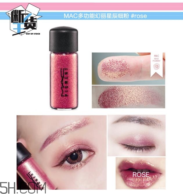 眼影碎了怎么恢復(fù)原樣？粉色眼影牌子推薦